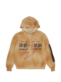 Travis Scott x Fragment x Nike Houston To Ise Mie zip-up hoodie